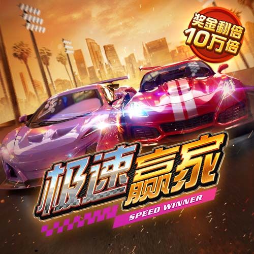 PG 娱乐