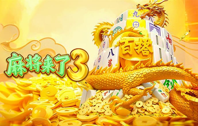 美狮会app下载彩票