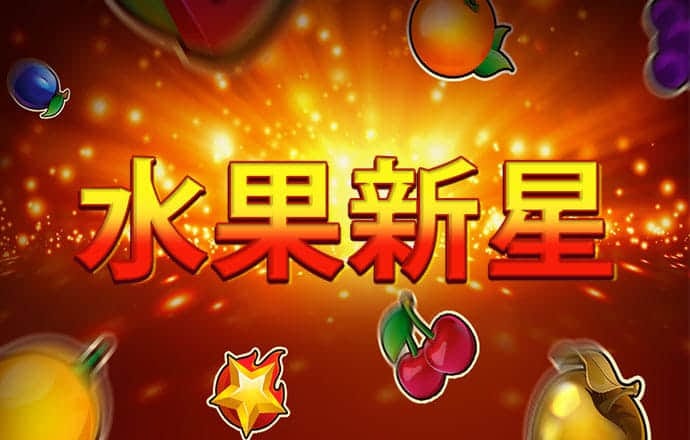 火狐电竞app官网